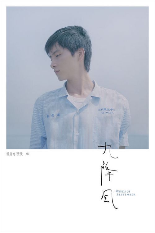 圣地亚哥州立大学graduation certificate
